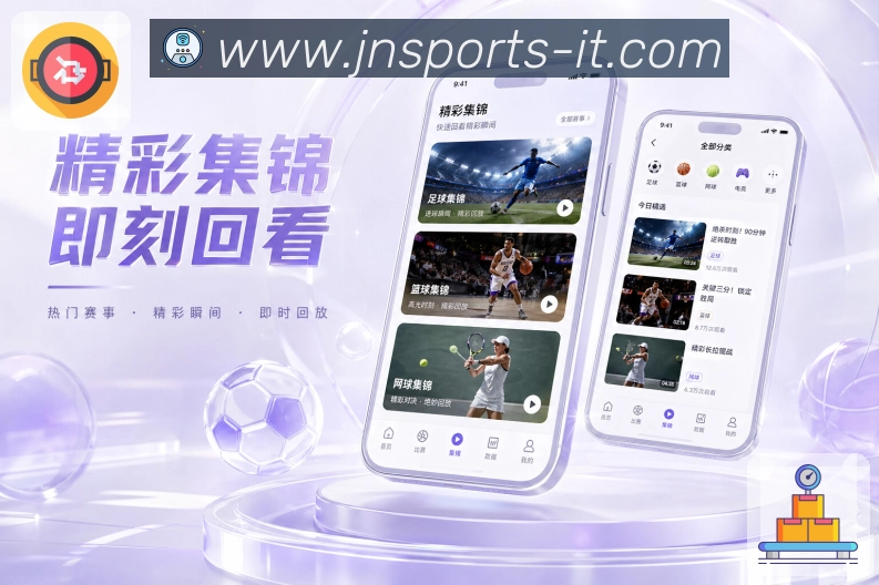<strong>江南体育</strong>App 联赛赛程二维码