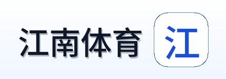 江南体育 Logo